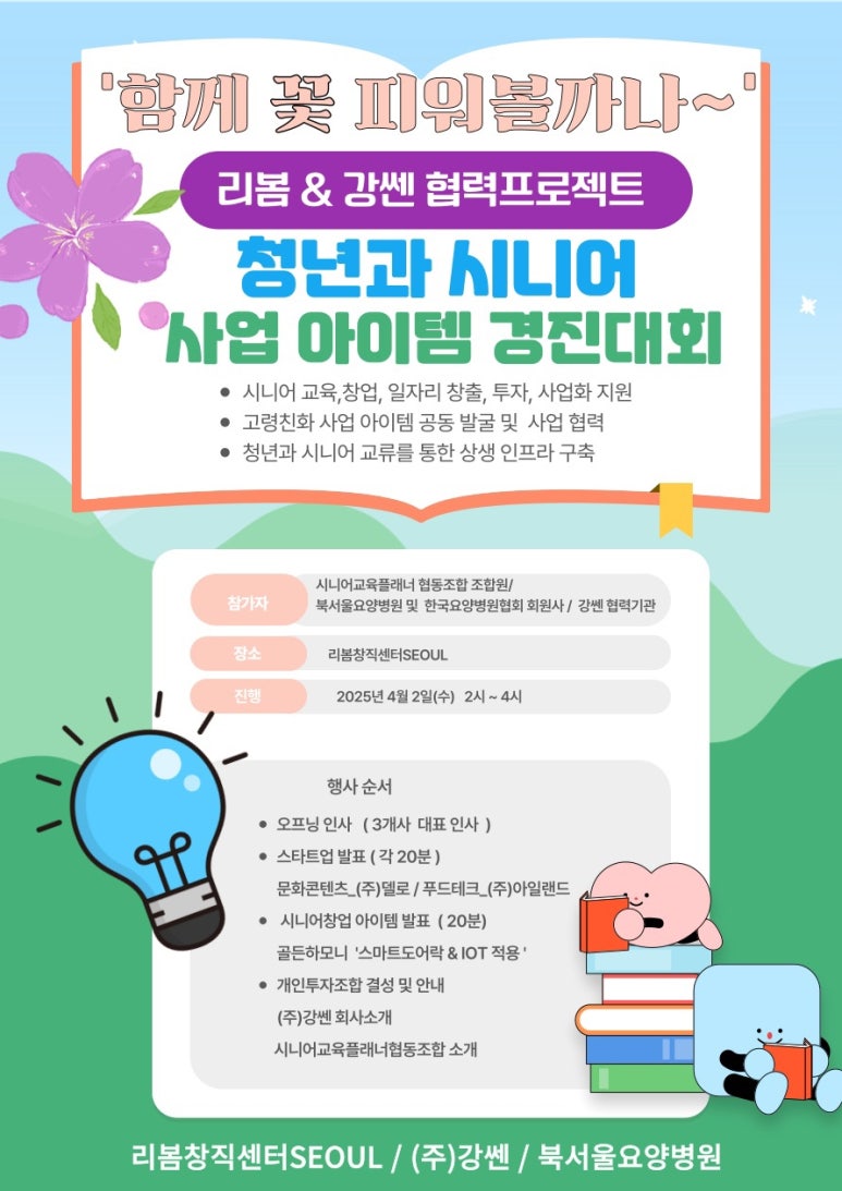 푸드아일랜드주 이미지