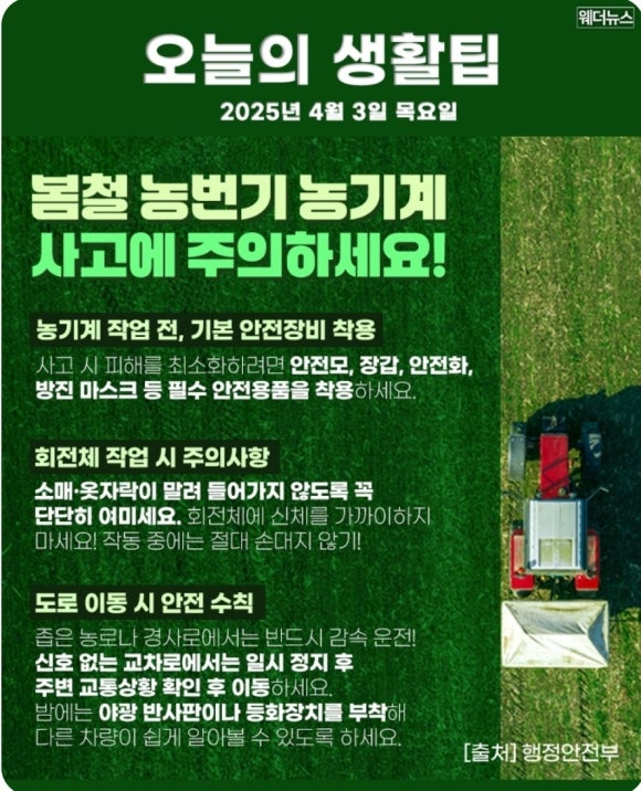오늘농기계 이미지