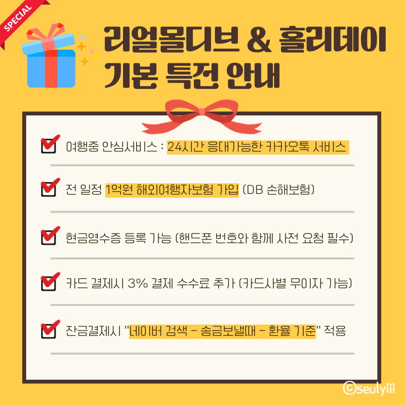 리얼몰디브 이미지