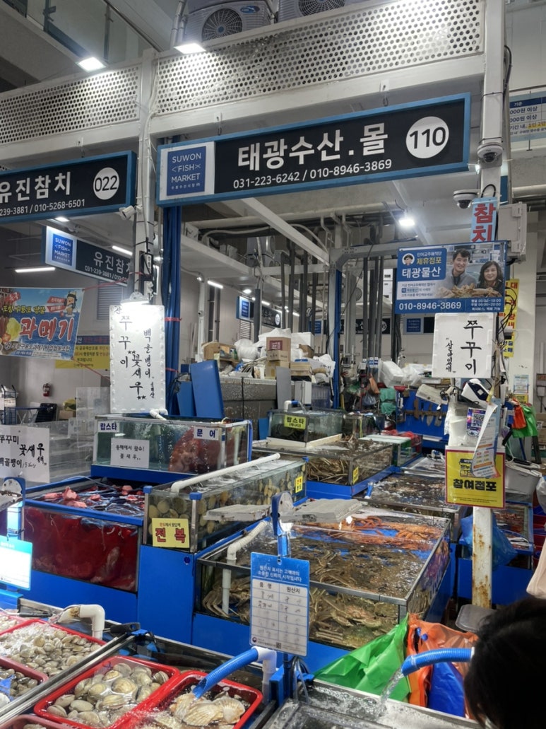 태광물산 이미지