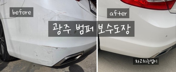 명차공업사 이미지
