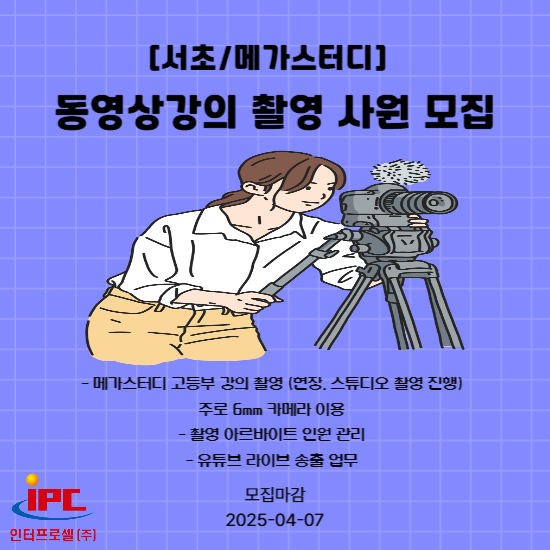메가스터디(주) 이미지