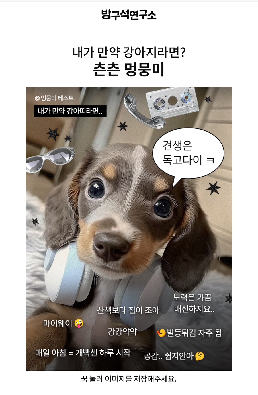이민욱제빵소 이미지
