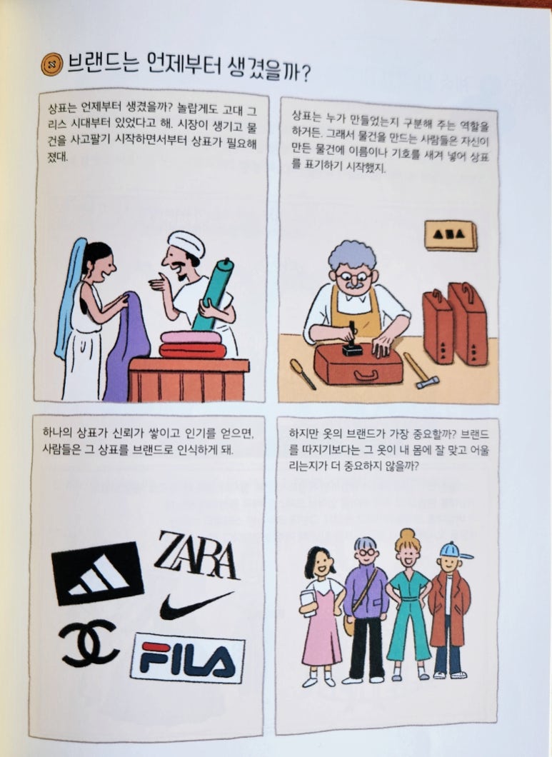 내옷 이미지