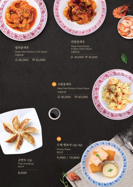 유방녕더현대서울점 이미지