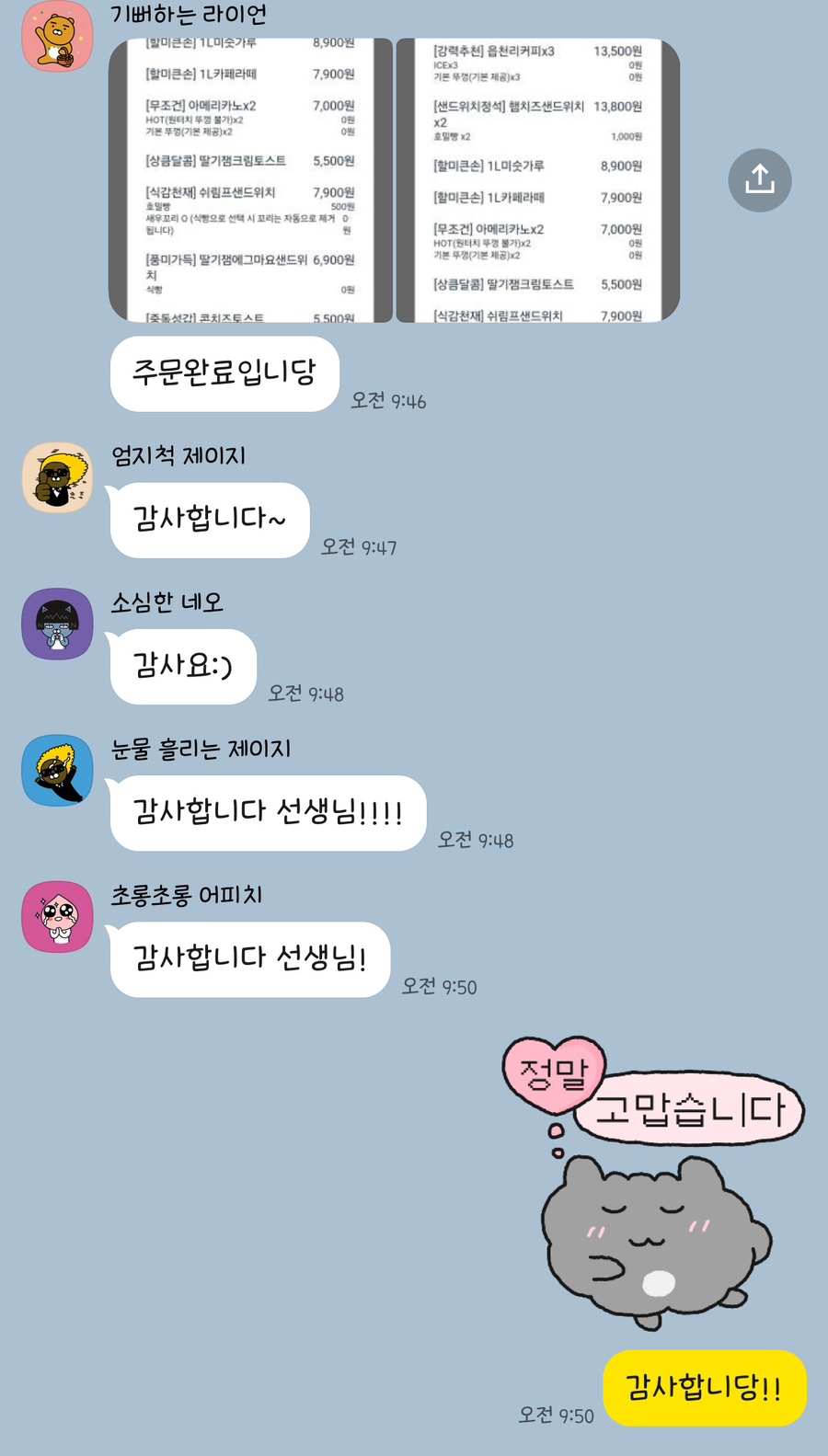 강서교동짬뽕 이미지
