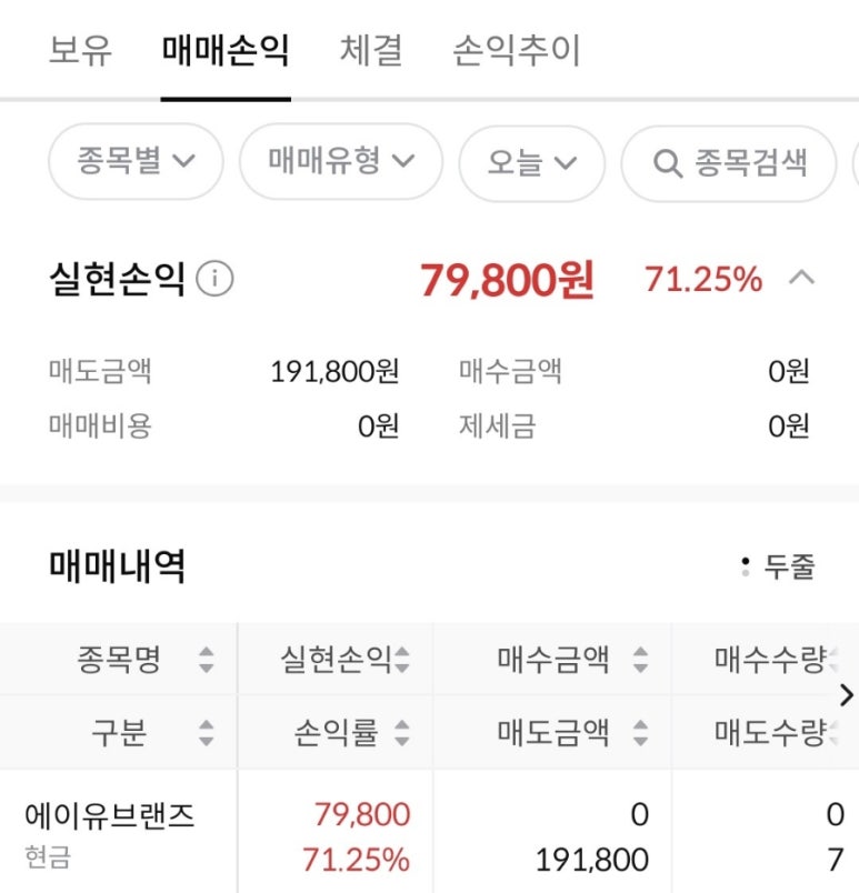 주)에이유 이미지