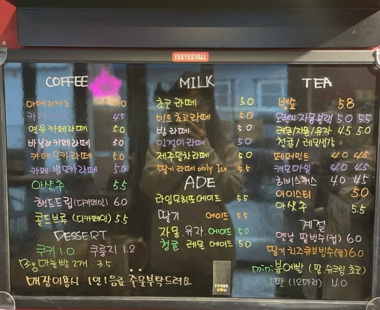 커피코너(coffee corner) 이미지