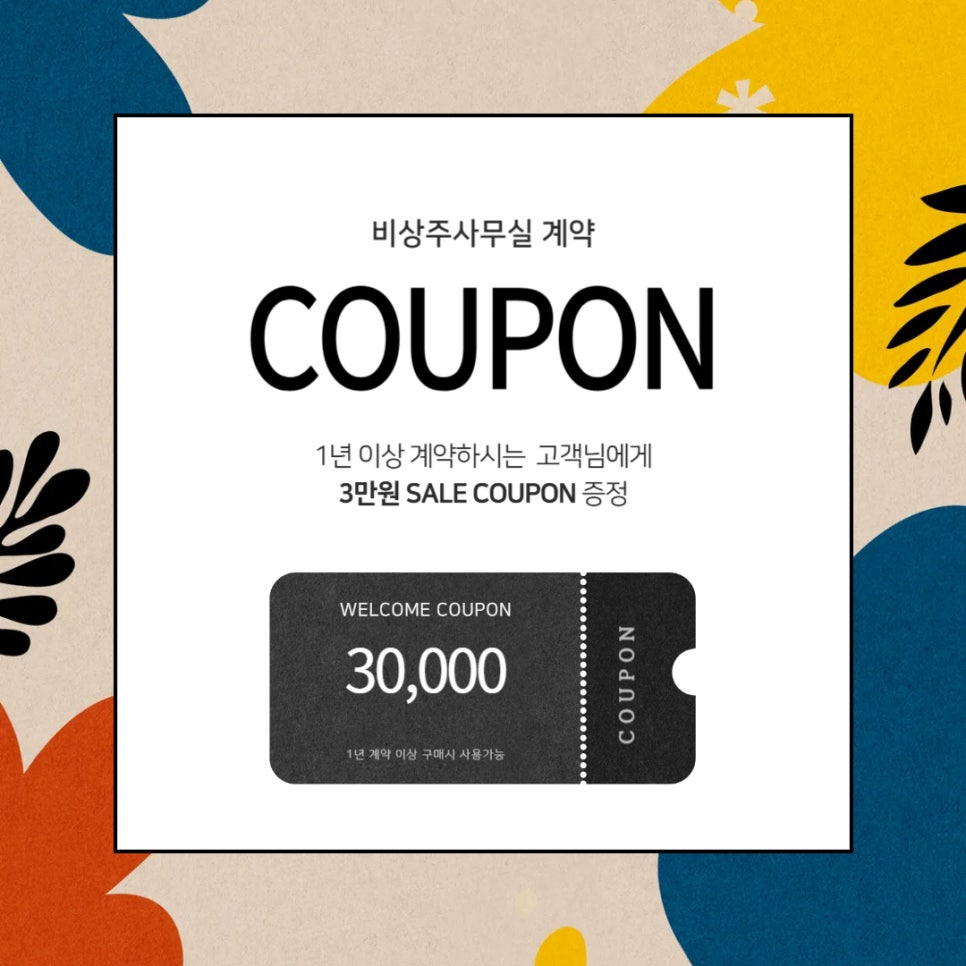풍무통신 이미지
