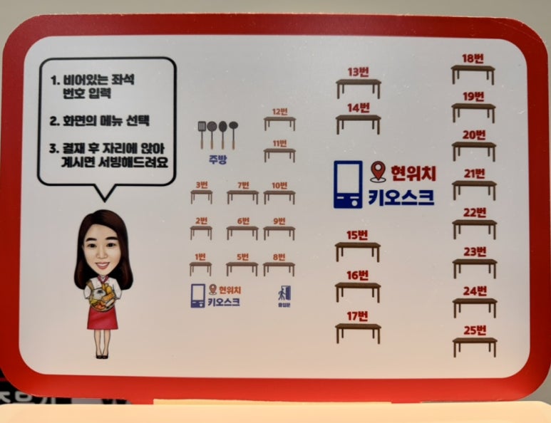 카츠앤맘 이미지