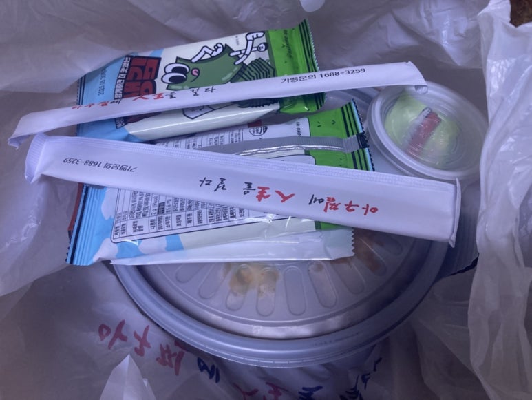 인생아구찜 울산남구점 이미지