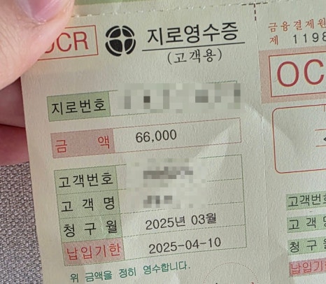 식판대장 이미지