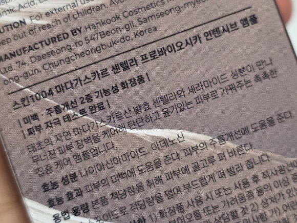 (주)스킨메드 이미지