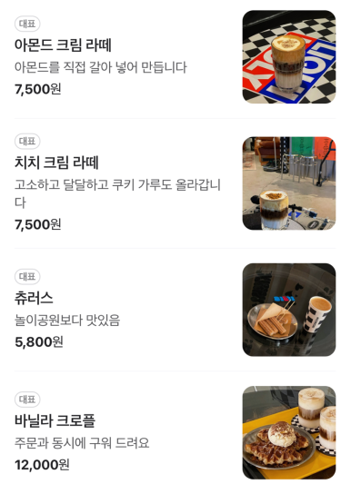 하이치치 이미지