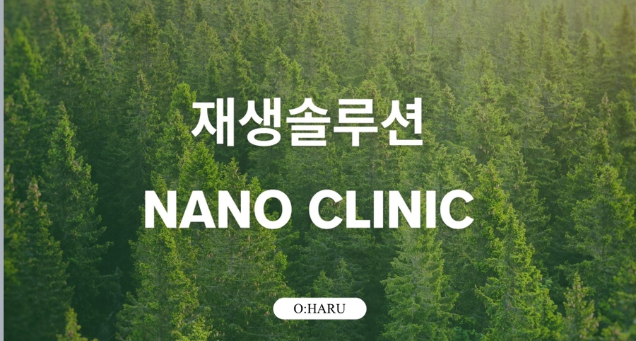 오하루헤어2 이미지