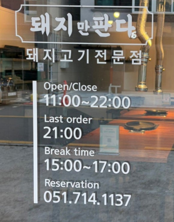 돼지만판다 이미지