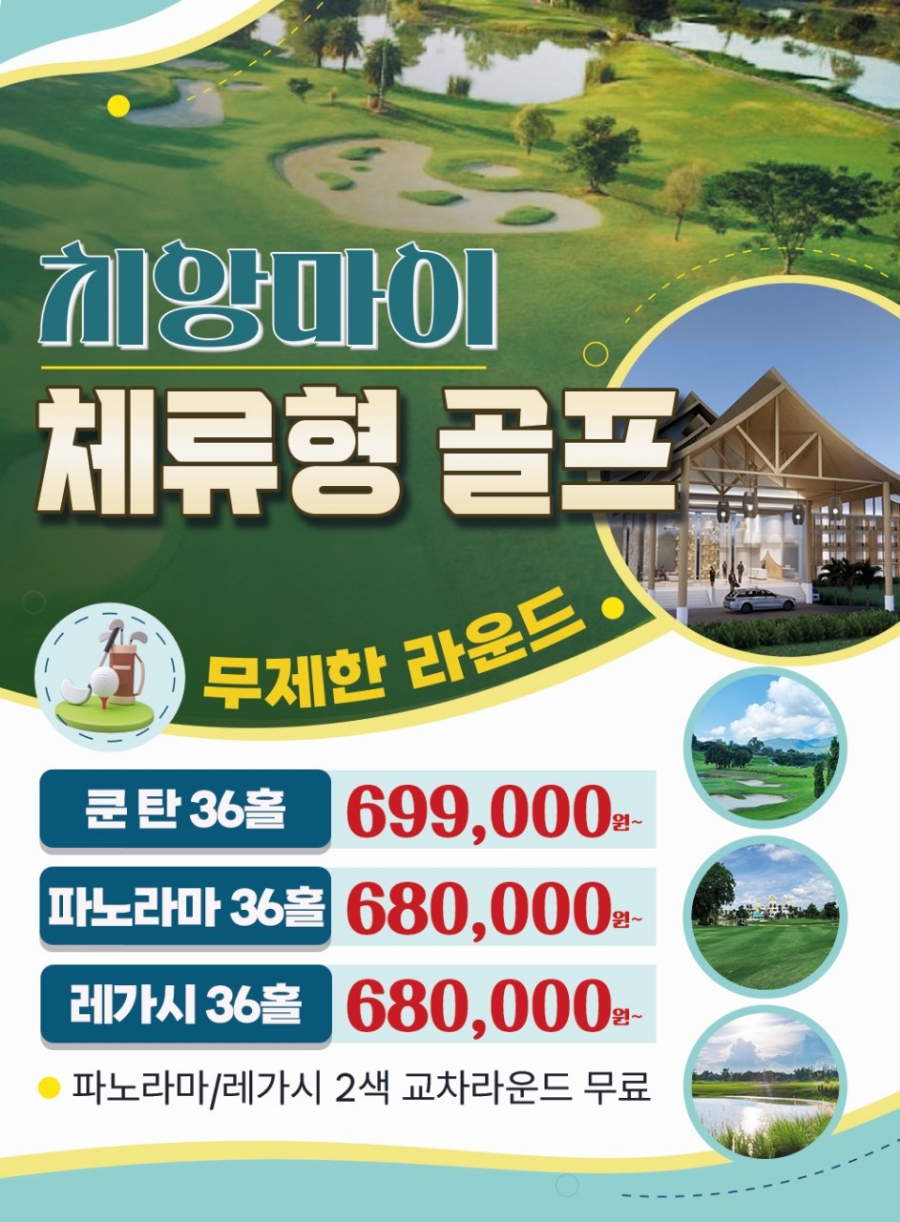 더쎈골프 이미지