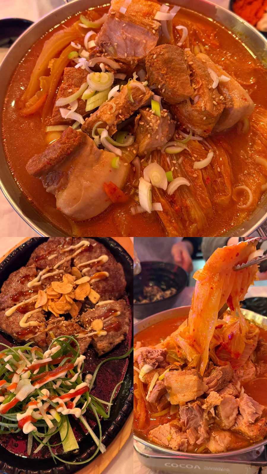 팔당별미울 이미지