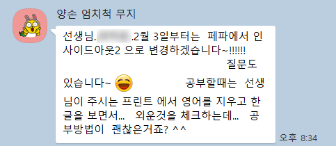 맘날 이미지