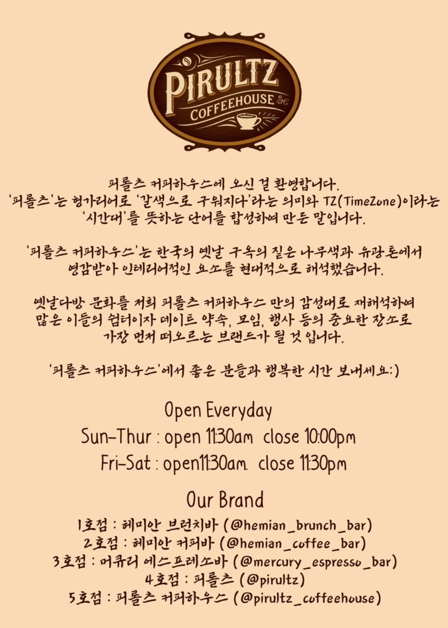 더커피하우스 이미지