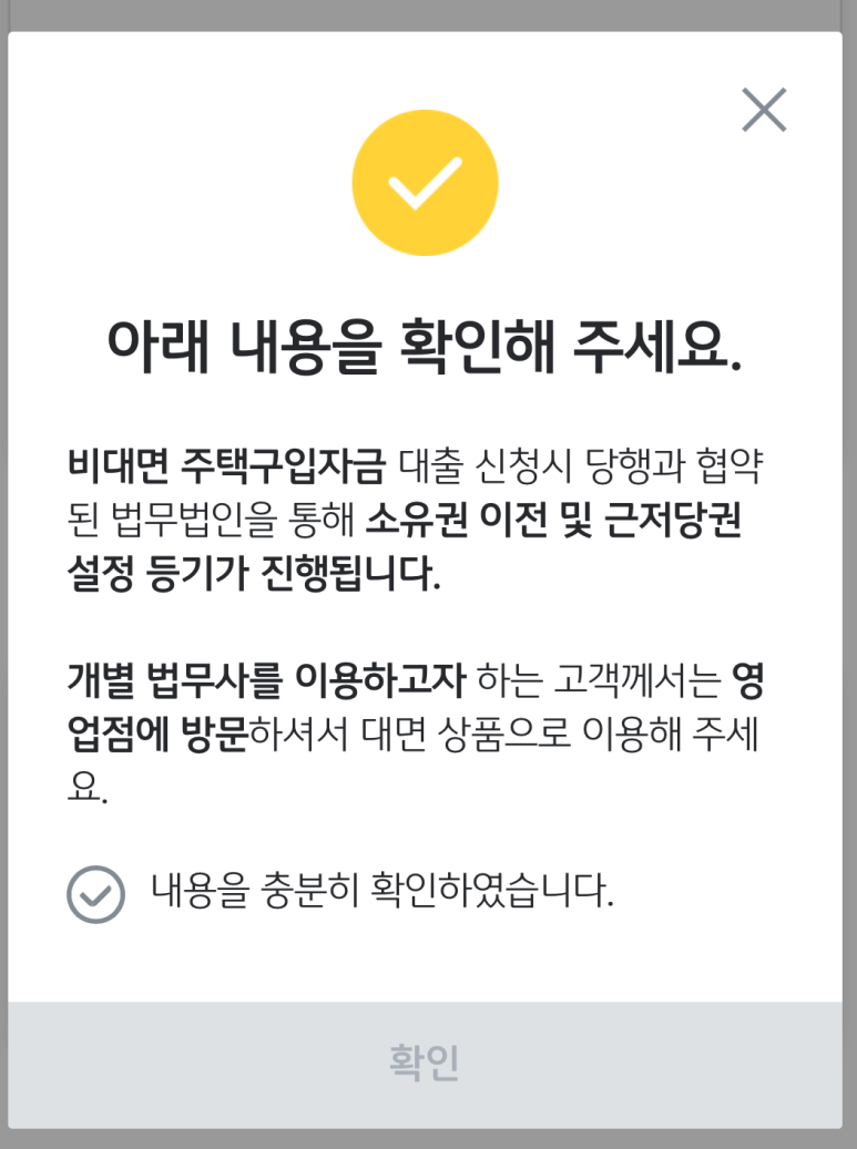 법무법인코러스 이미지