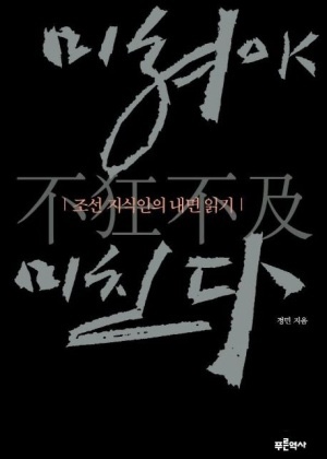 청바지노래방 이미지