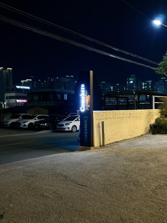 컴히얼 익산모현점 이미지