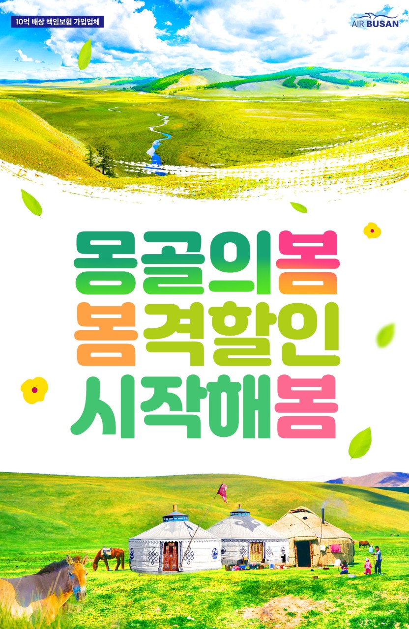 구구여행사 이미지