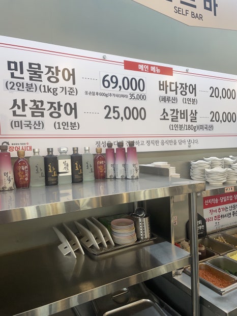 장어시대 이미지