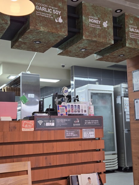 교촌치킨고현 이미지