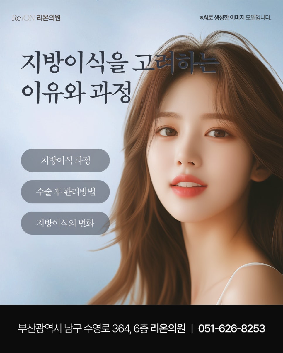 리온의원 이미지