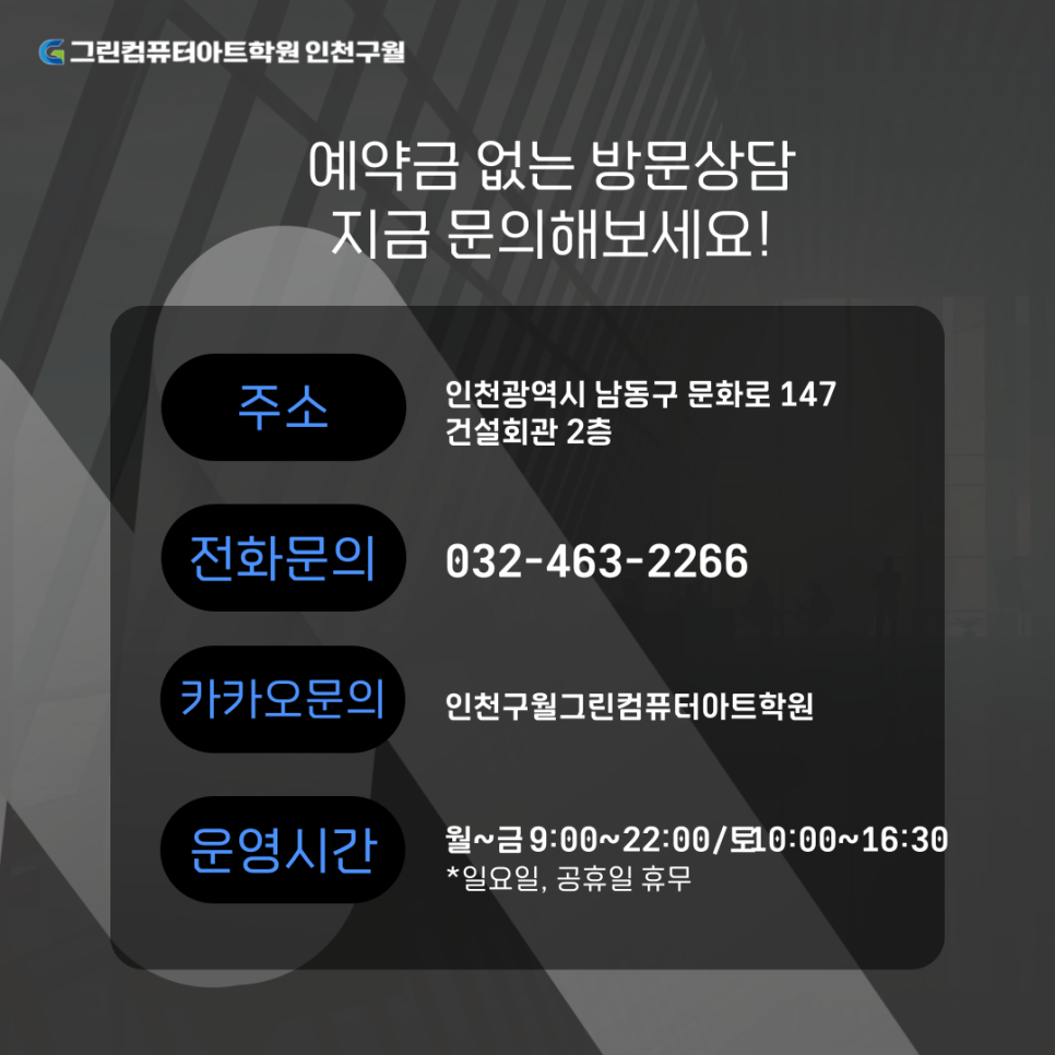 컴퓨터크리닉 이미지