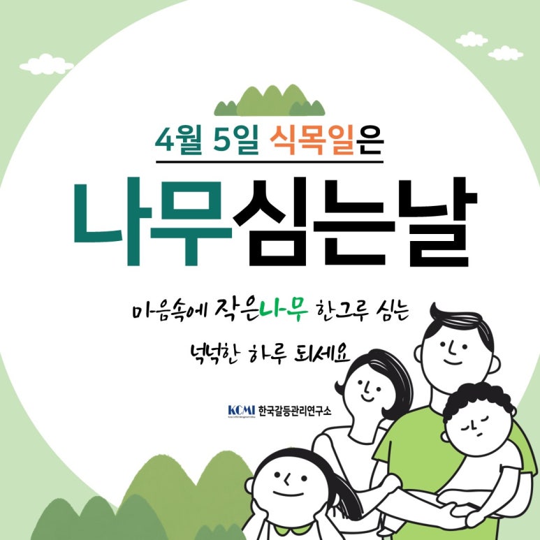 햇살교육상담연구소 이미지