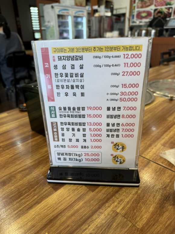 강나루참숯갈비 이미지