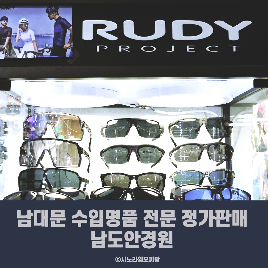 남도수입 이미지