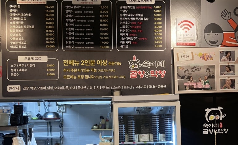 숙이네야채 이미지