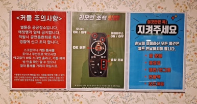 우리동네만화카페 이미지