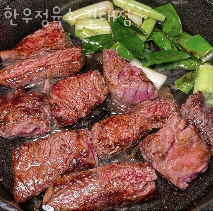 대공원 한우 이미지