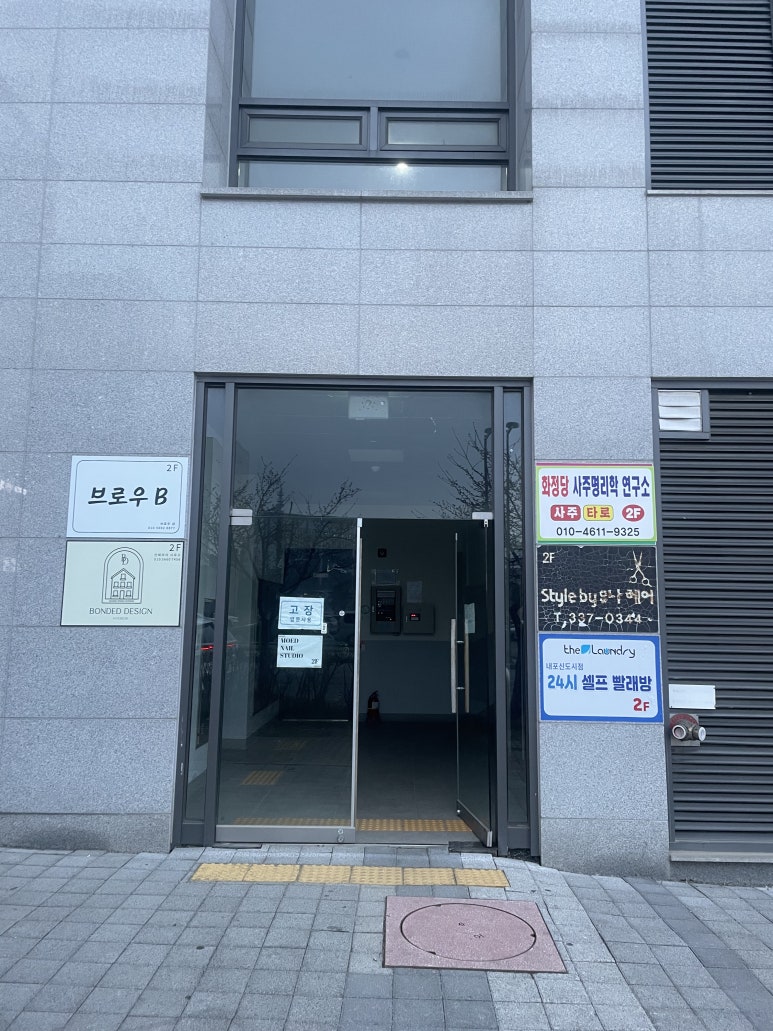 명리반점 이미지