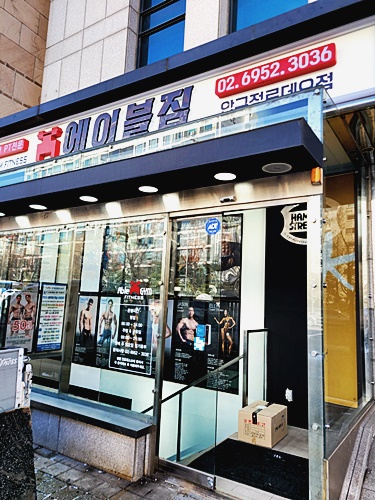 하수구막힘변기막힘뚫음 이미지