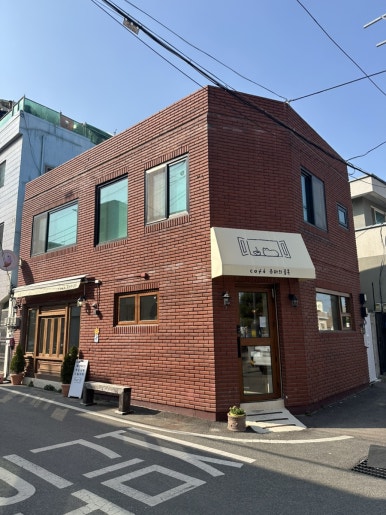 강릉숨숨집 이미지