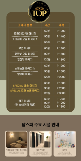 세부라온스퀘어 이미지