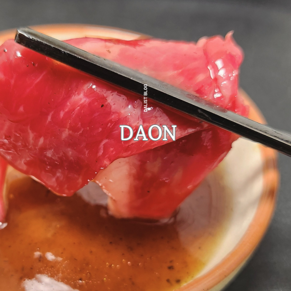 돌 정육점 이미지