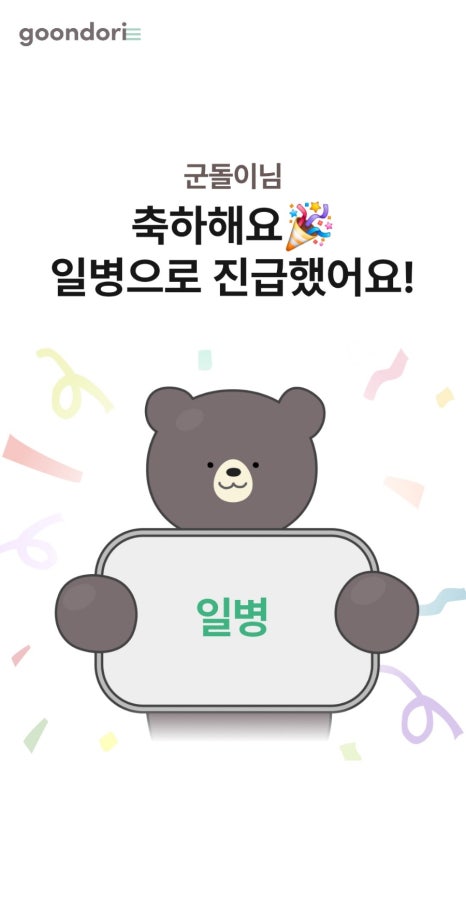 휴휴가 이미지