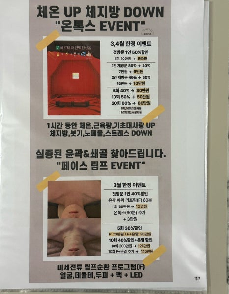 예쁘디온 이미지