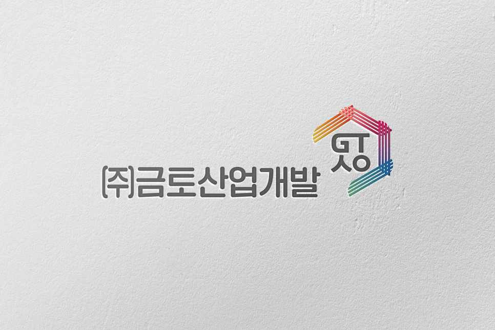 금토디자인 이미지