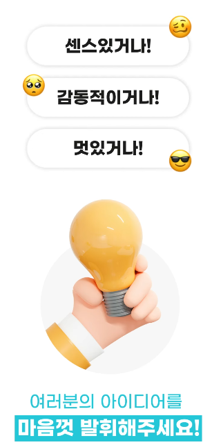 멋디자인광고 이미지