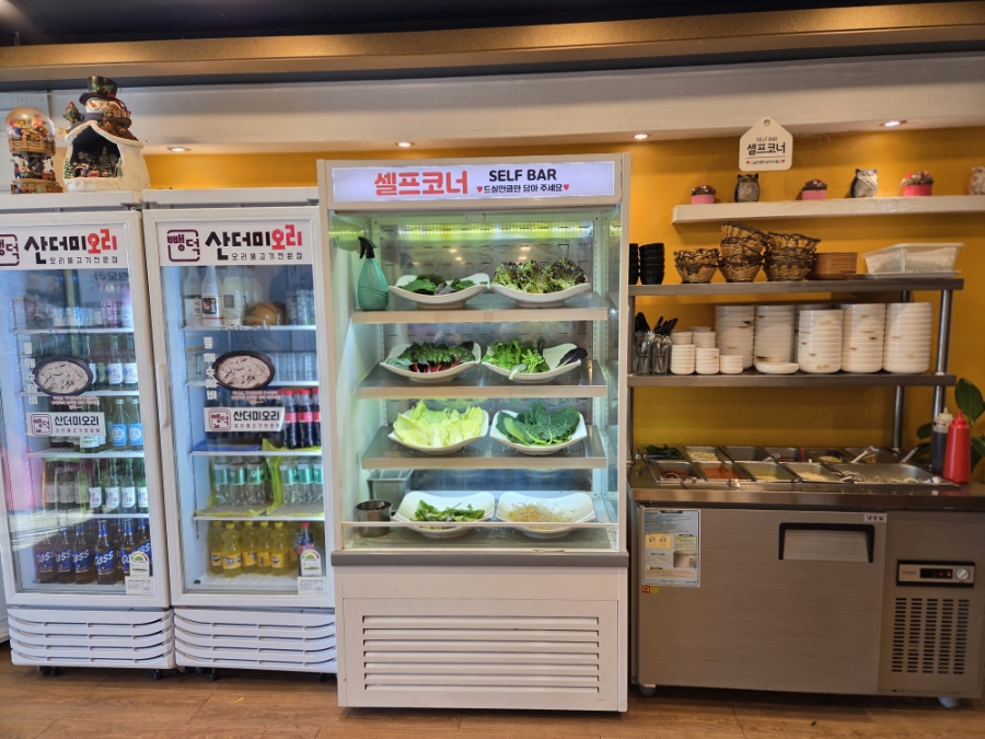 뺑덕산더미오리 이미지