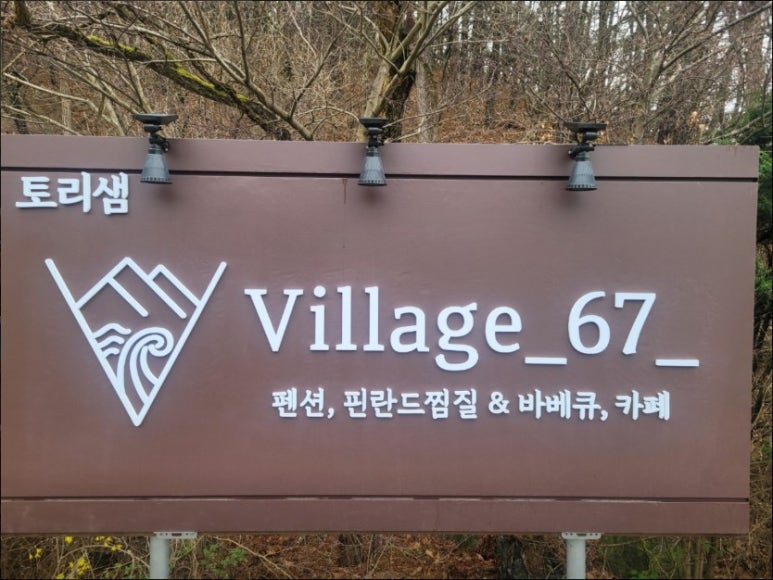 토리샘 이미지