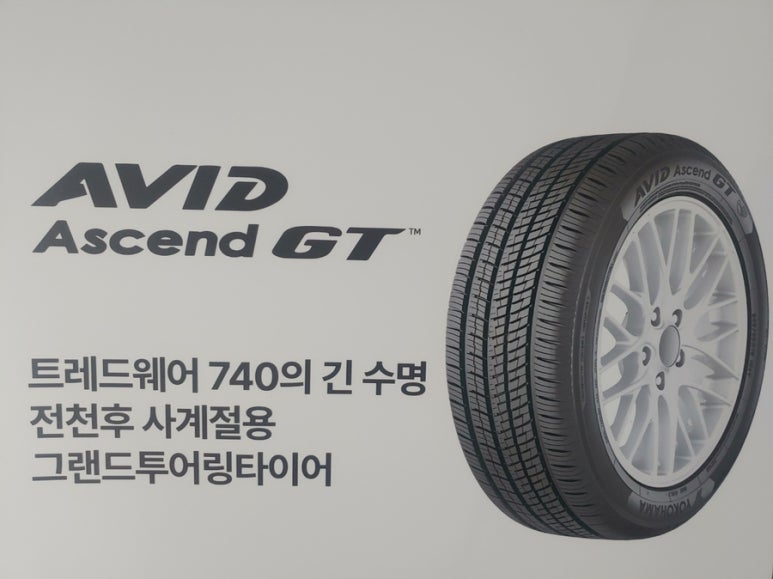 지티타이어울산 이미지